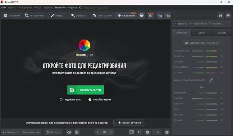 что за формат arw