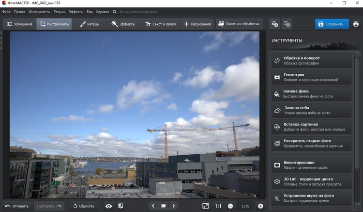 чем открыть cr3