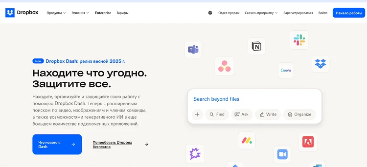 Dropbox