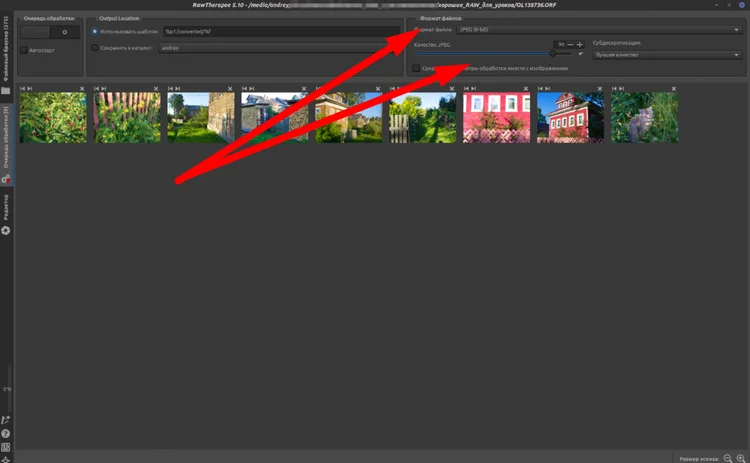 сохранение файла в JPG