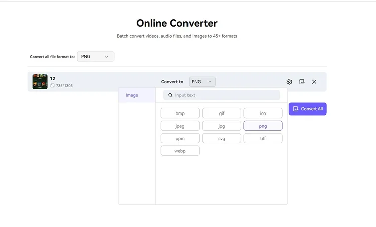 выходной формат файла