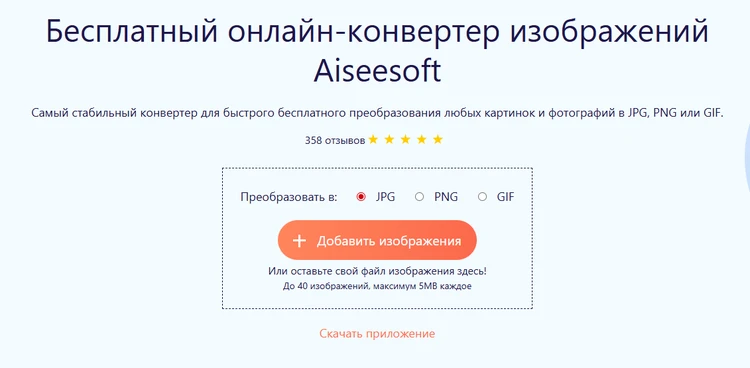 Aiseesoft