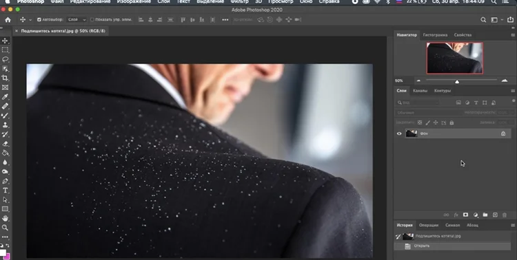 удаление лишних объектов в Adobe Photoshop