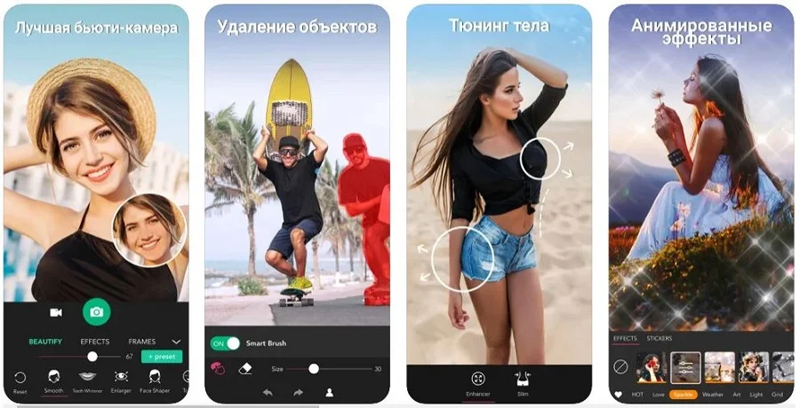 Скрываем дефекты в YouCam Perfect