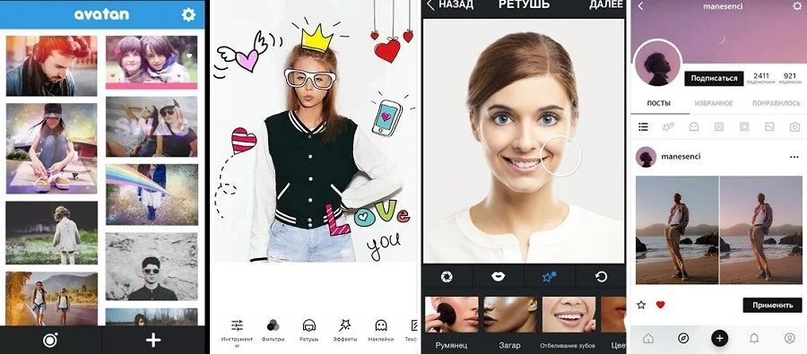 интерфейс Avatan
