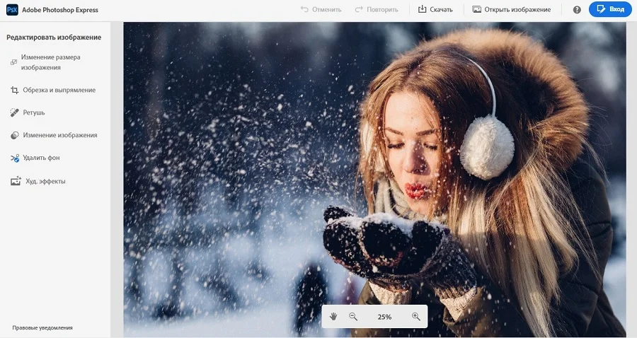 скриншот Photoshop Express