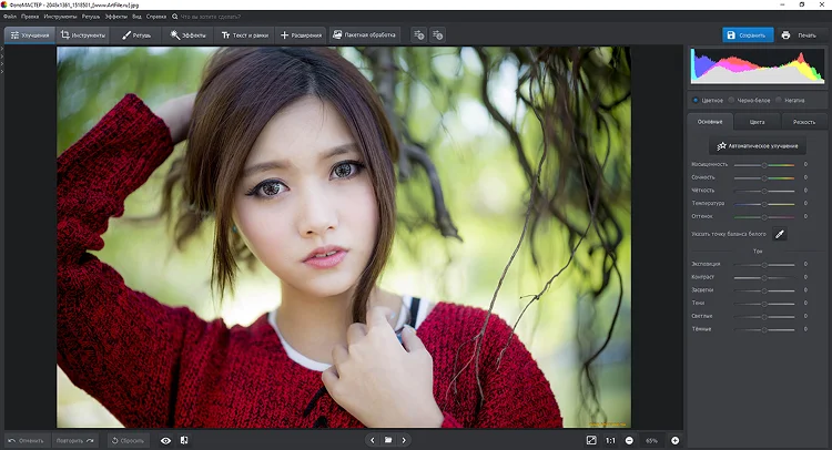 Чем открыть NEF файл