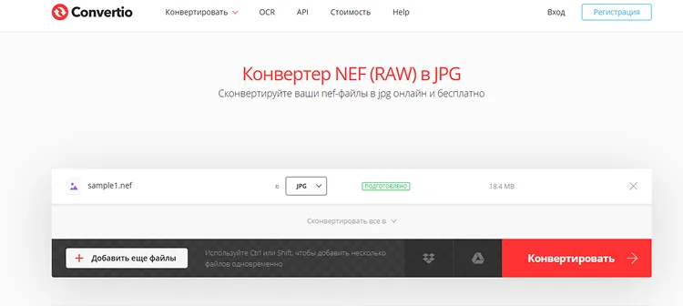 выбор формата