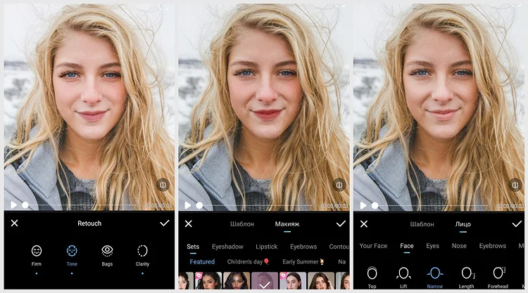 интерфейс Meitu