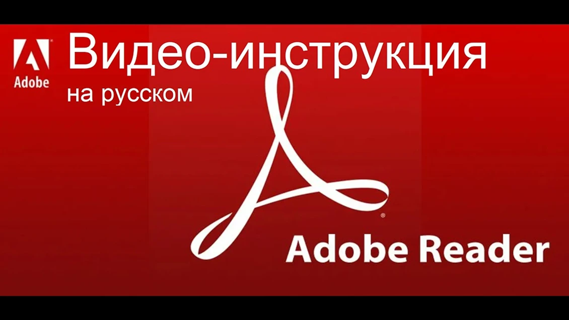 Видеообзор программы