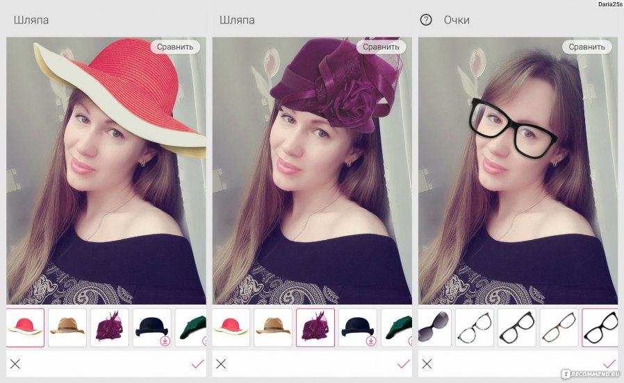 Скриншот YouCam Makeup