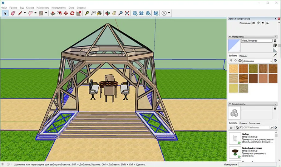 SketchUp