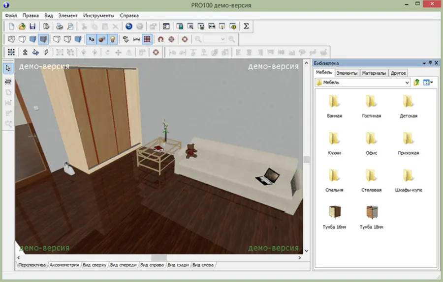 Проектирование и расстановка мебели программа