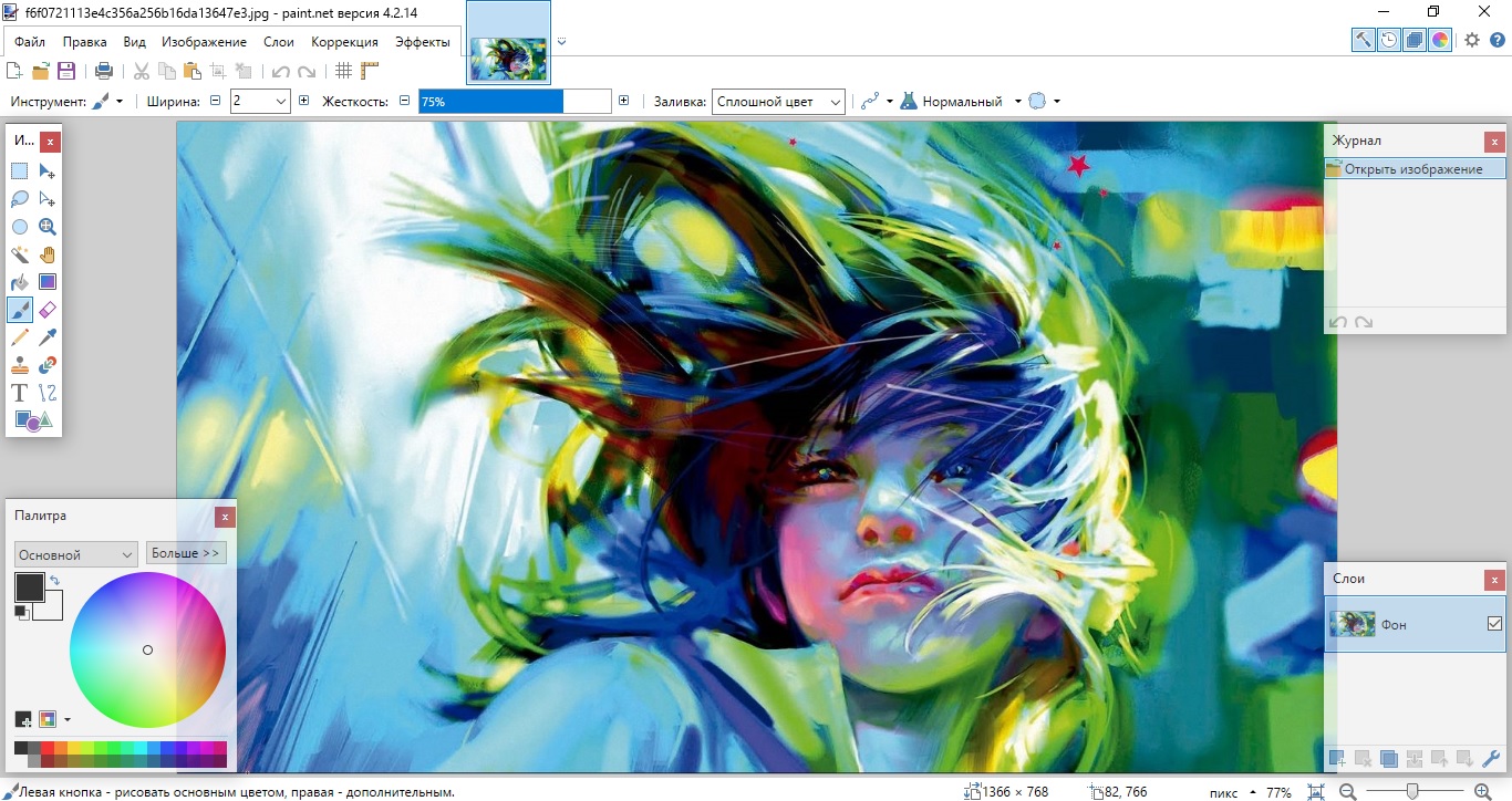 Paint.NET