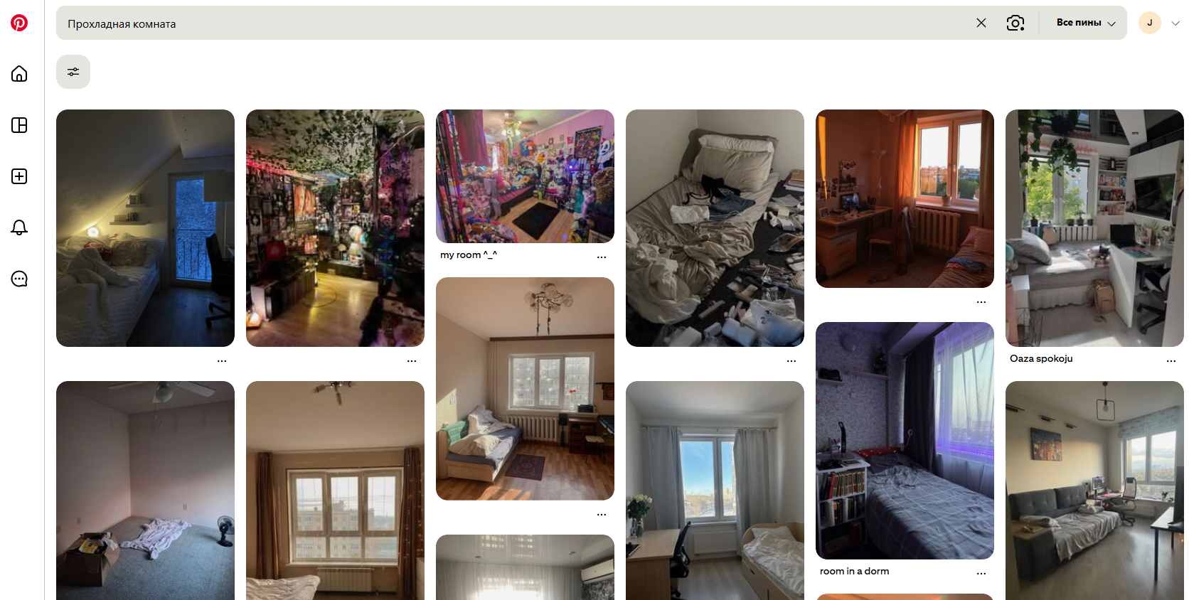 Pinterest — иллюстрация