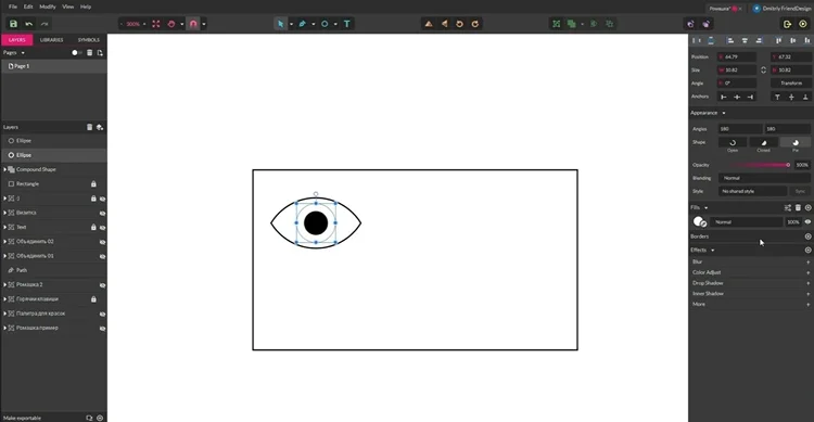 онлайн-сервис Gravit Designer