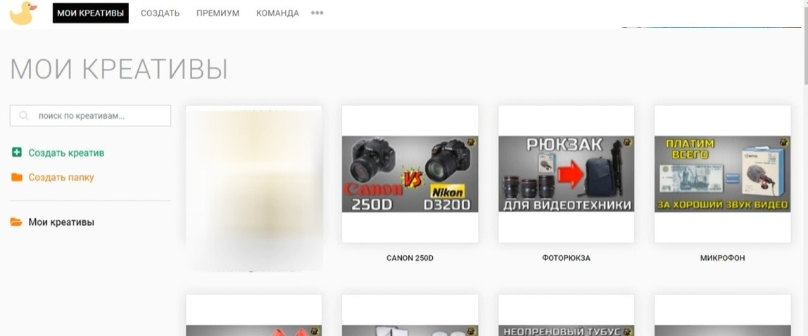 Supa — иллюстрация