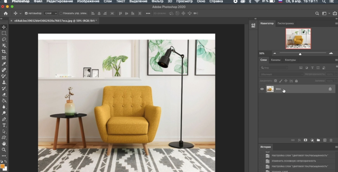 Photoshop — иллюстрация