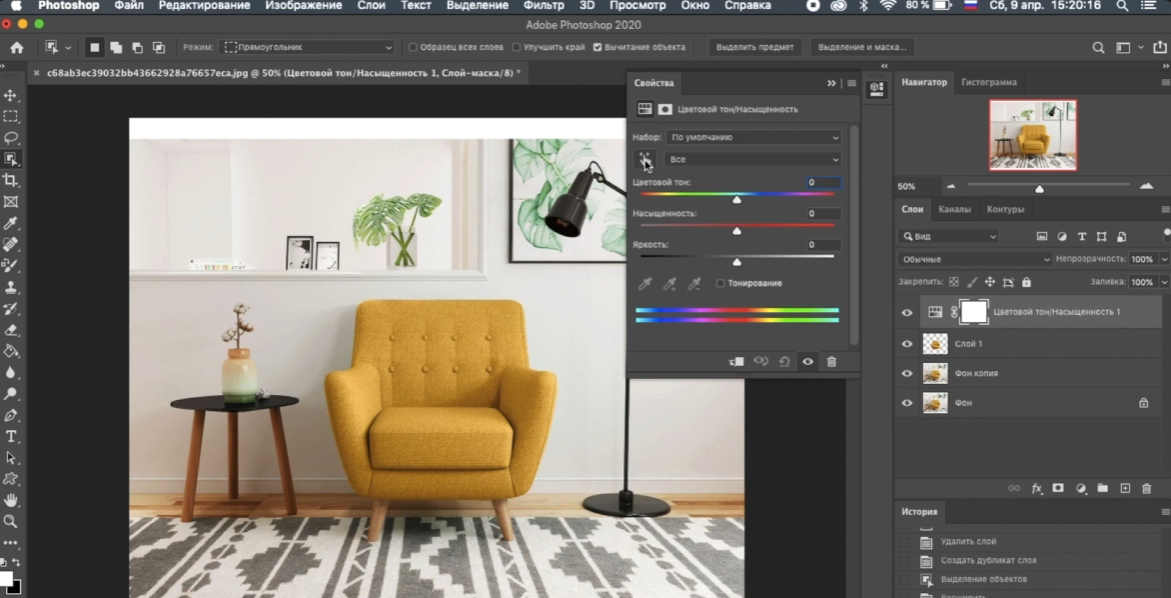 Photoshop — иллюстрация
