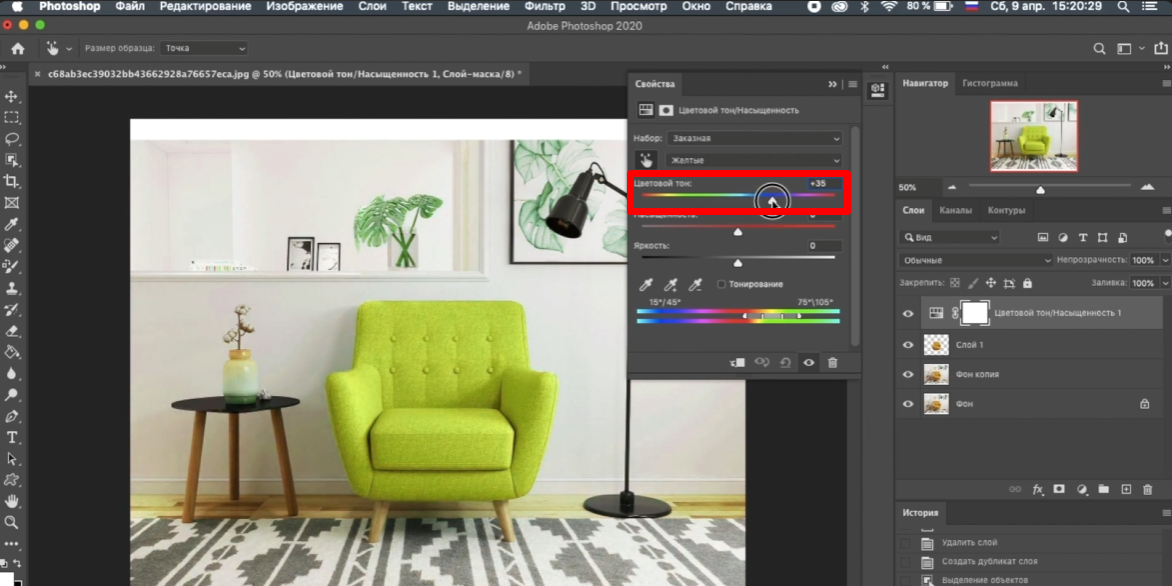 Photoshop — иллюстрация
