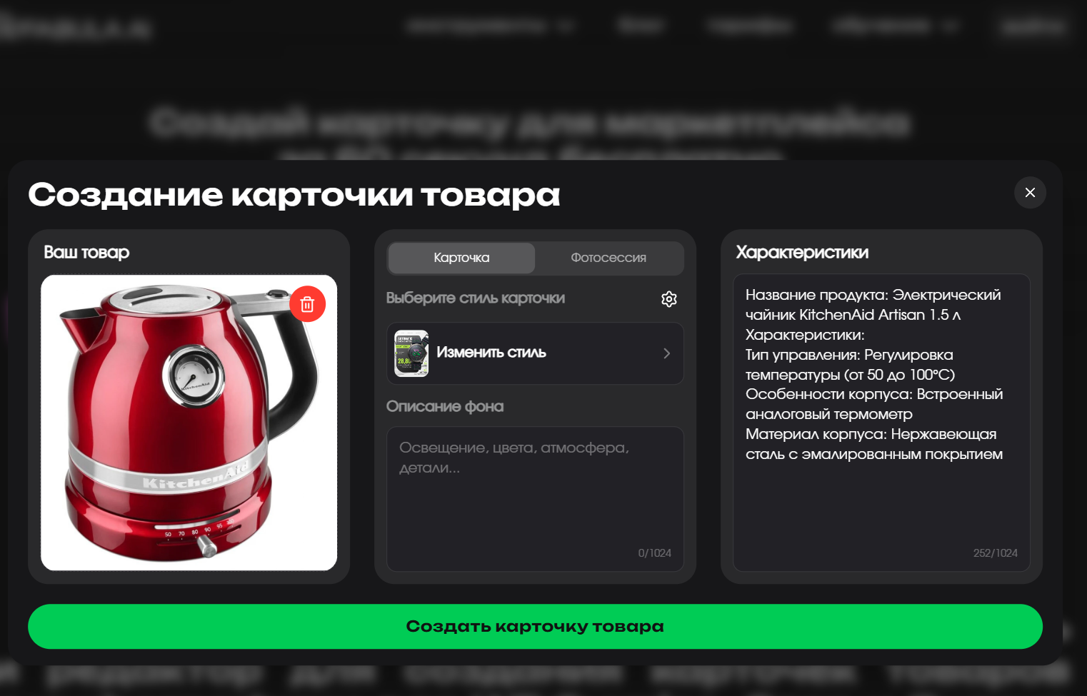 Fabula AI — иллюстрация