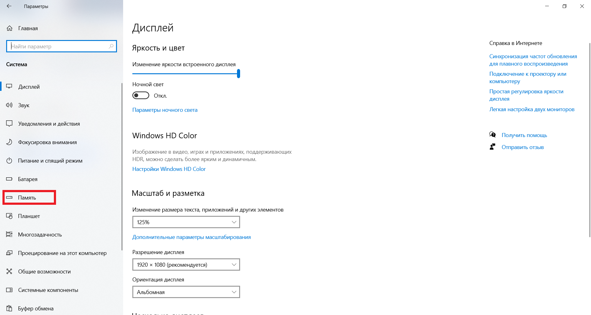 Инструкция пошагово — иллюстрация