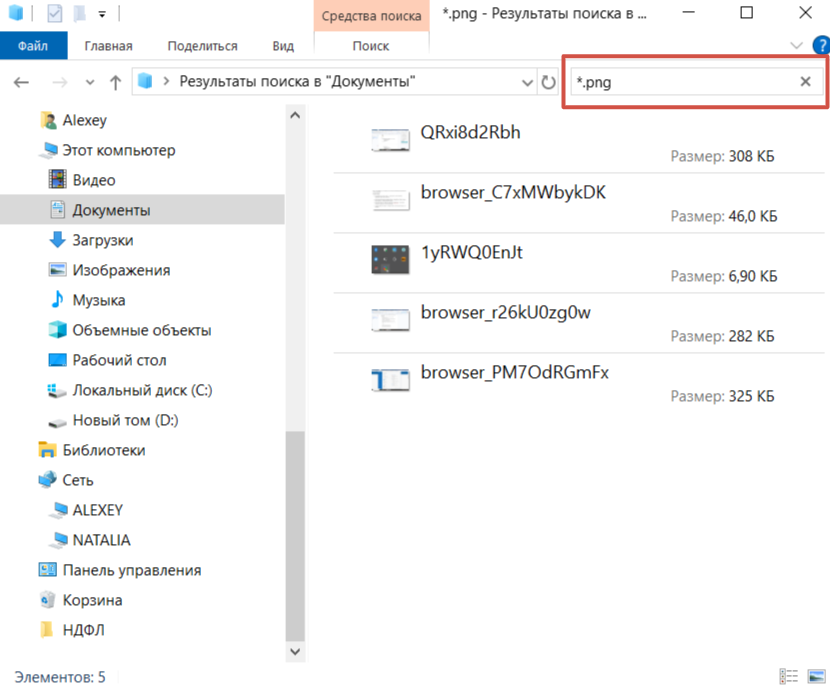Как найти дубли с помощью проводника Windows — иллюстрация