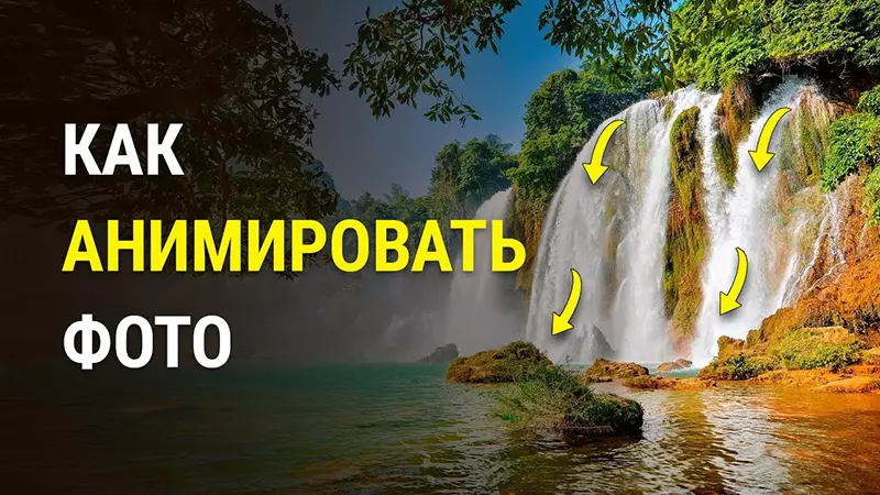 Видео про ФотоШОУ PRO