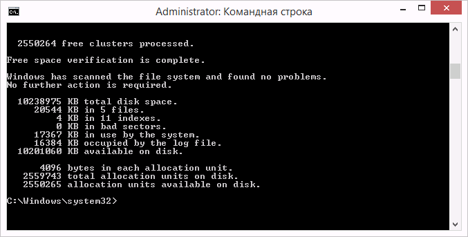Стандартные Средства Windows — иллюстрация