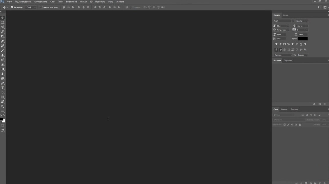 Adobe Photoshop — иллюстрация