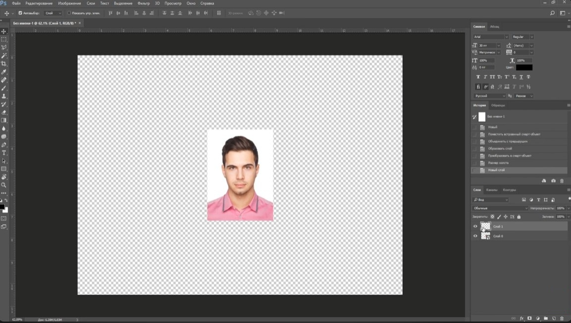 Adobe Photoshop — иллюстрация