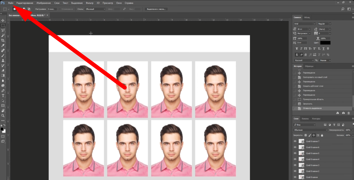 Adobe Photoshop — иллюстрация