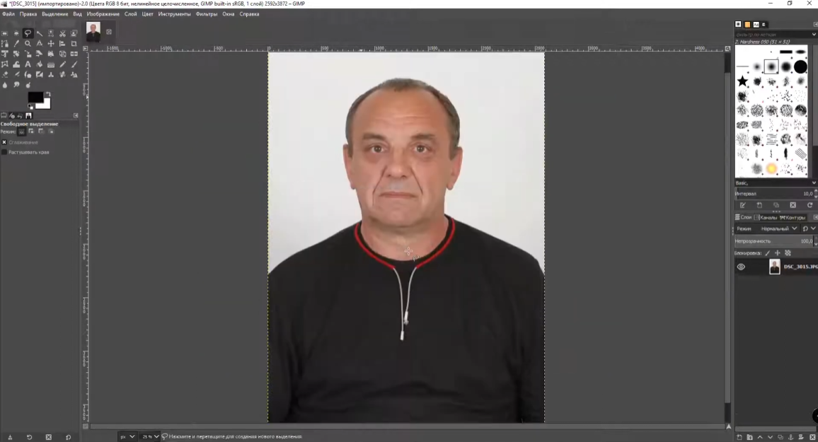 GIMP — иллюстрация