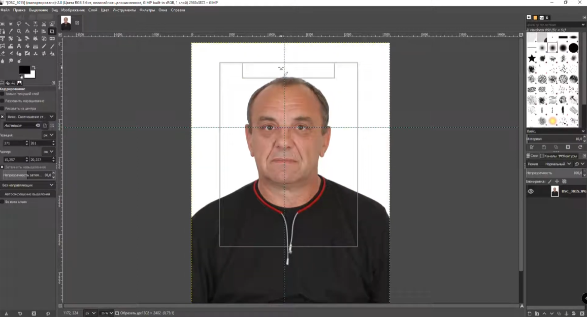 GIMP — иллюстрация
