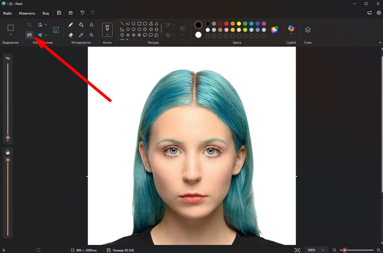 Microsoft Paint — иллюстрация