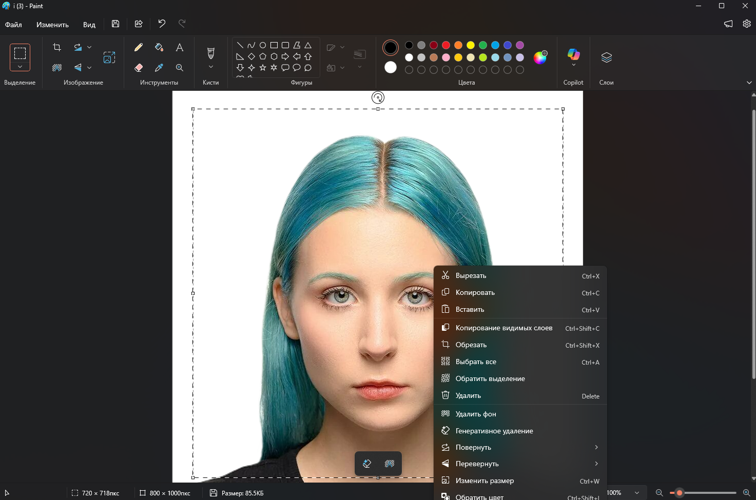 Microsoft Paint — иллюстрация