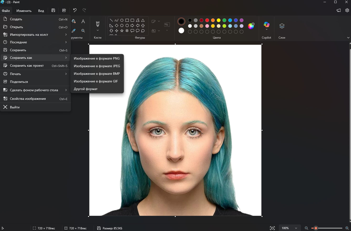 Microsoft Paint — иллюстрация