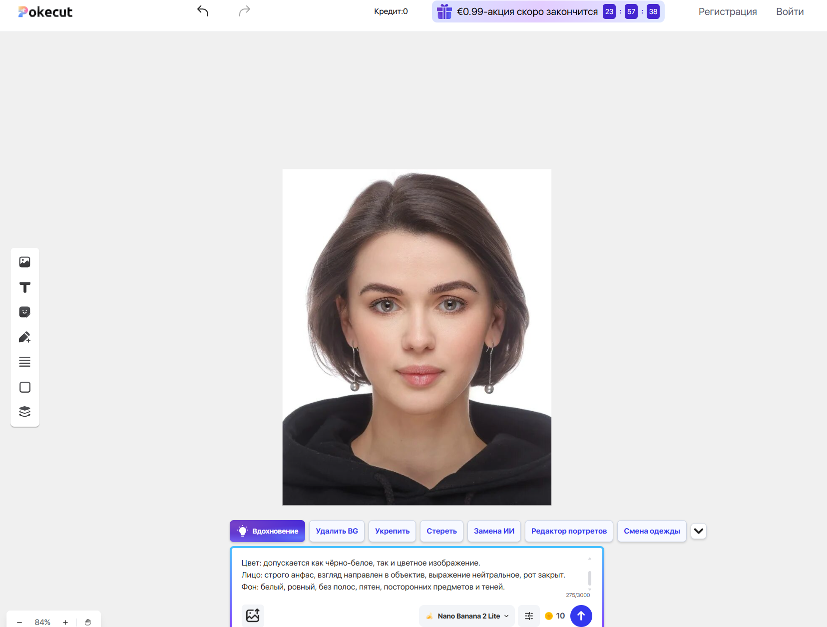 Pokecut — иллюстрация