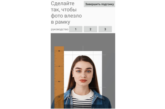 Фотографии на документы  — иллюстрация