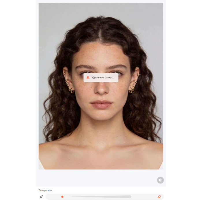 AirBrush — иллюстрация