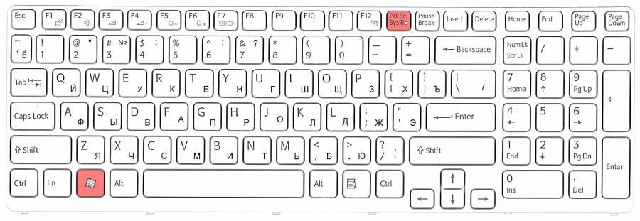 Win + PrtSc — скриншот с автосохранением — иллюстрация