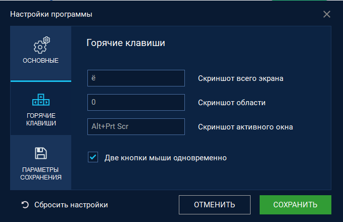ФотоСКРИН — иллюстрация