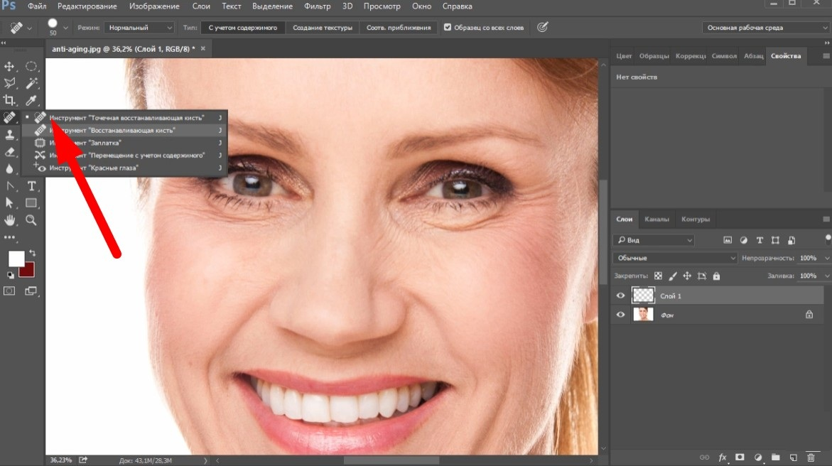Adobe Photoshop — иллюстрация