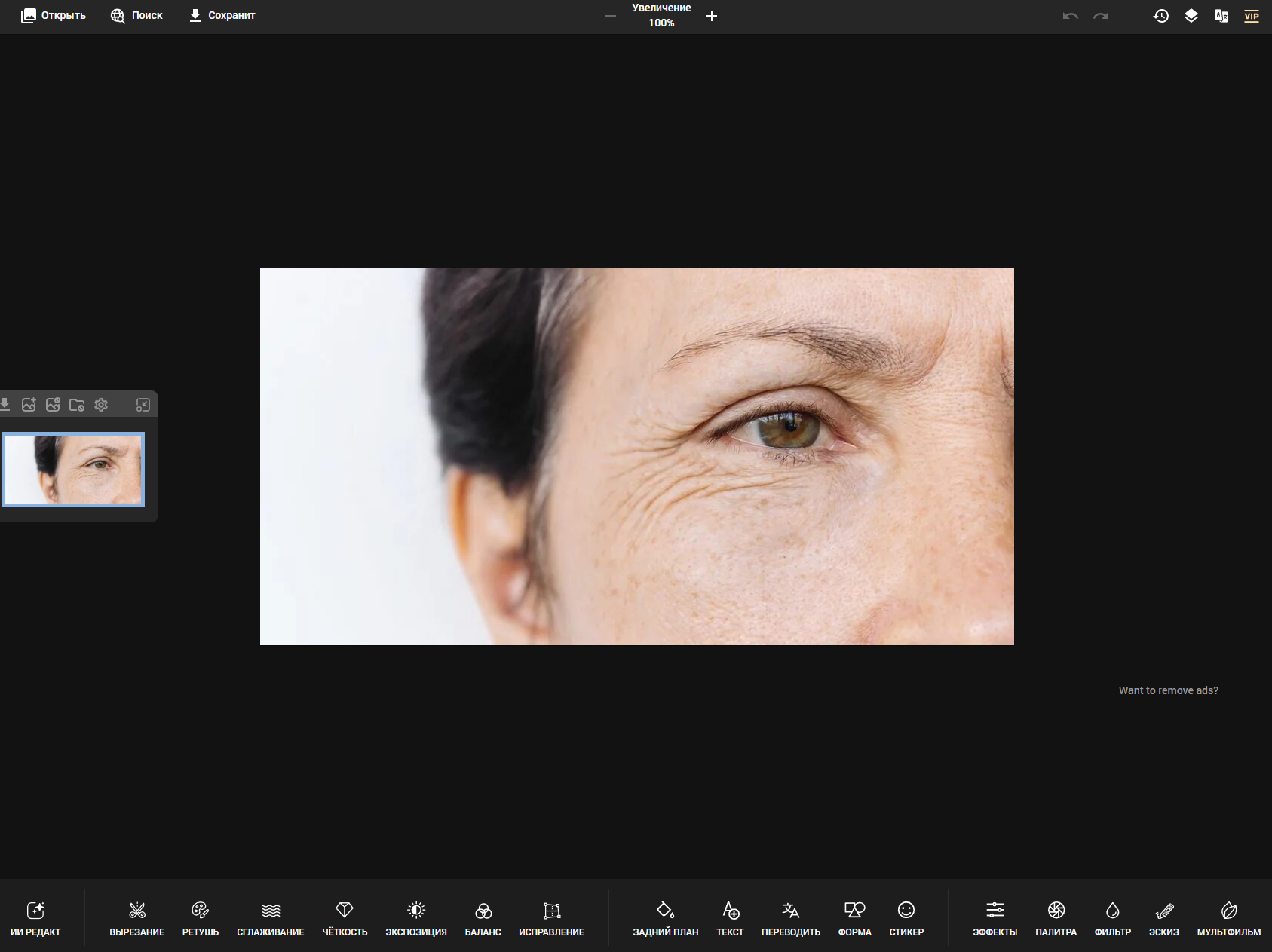 PhotoKit — иллюстрация