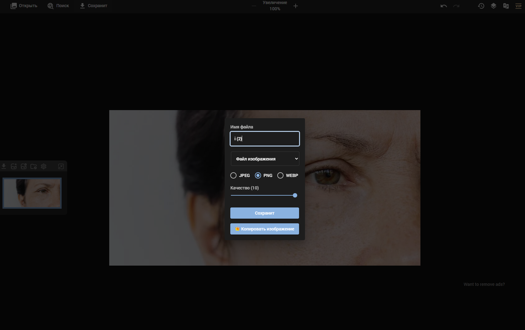 PhotoKit — иллюстрация