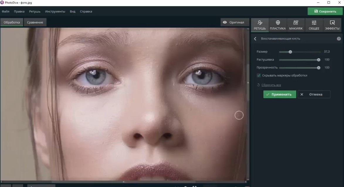 PhotoDiva (для селфи) — иллюстрация