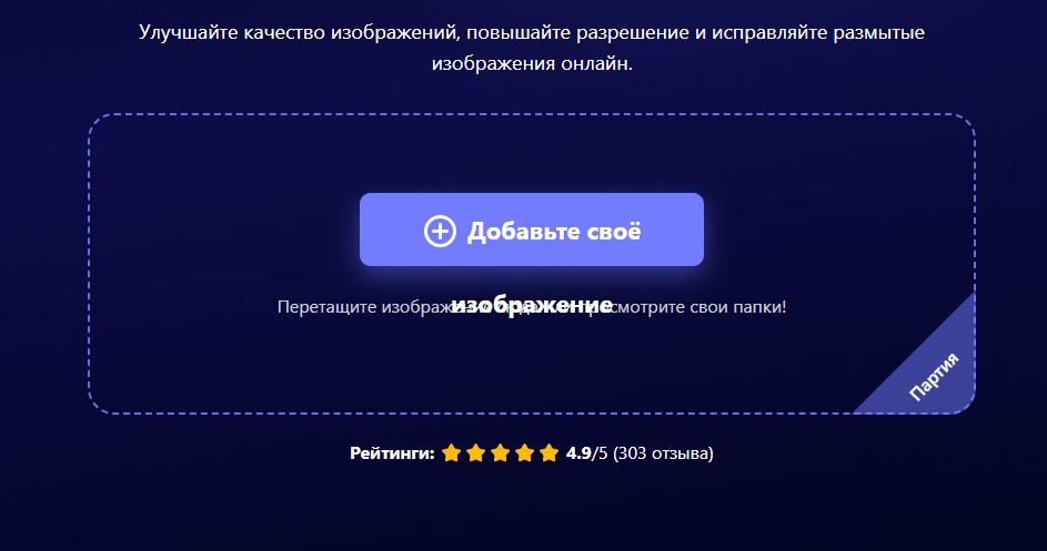 AVAide — иллюстрация