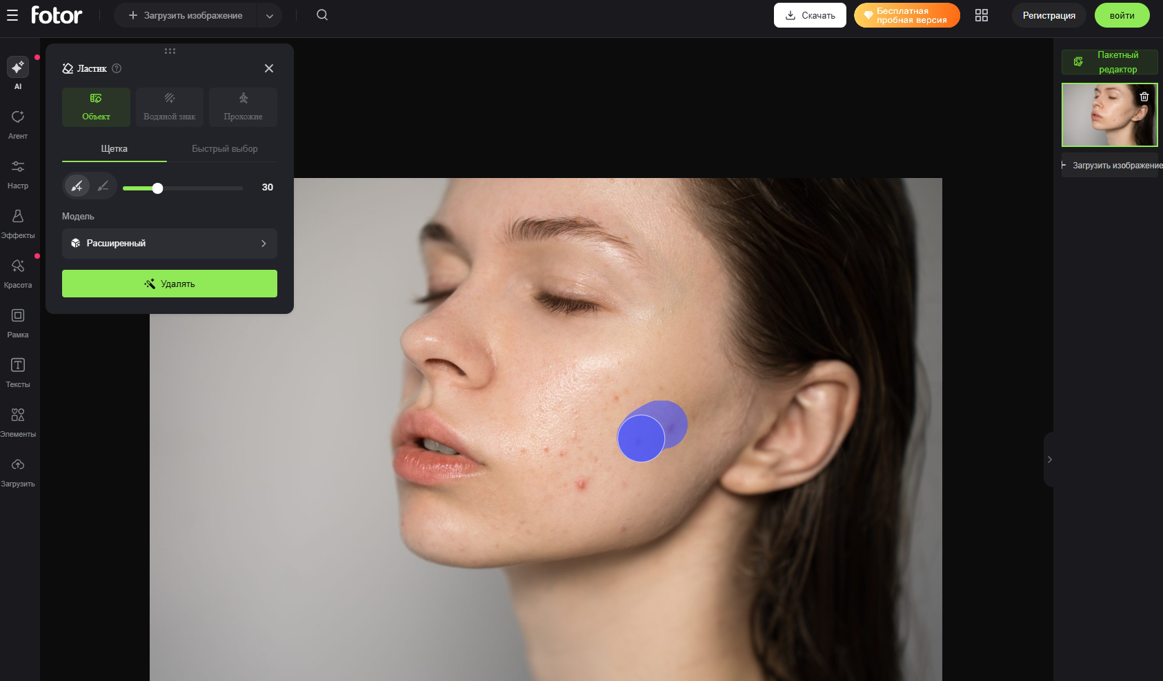Fotor — иллюстрация
