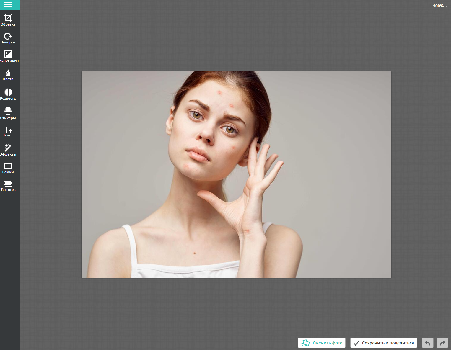 Pho.to — иллюстрация