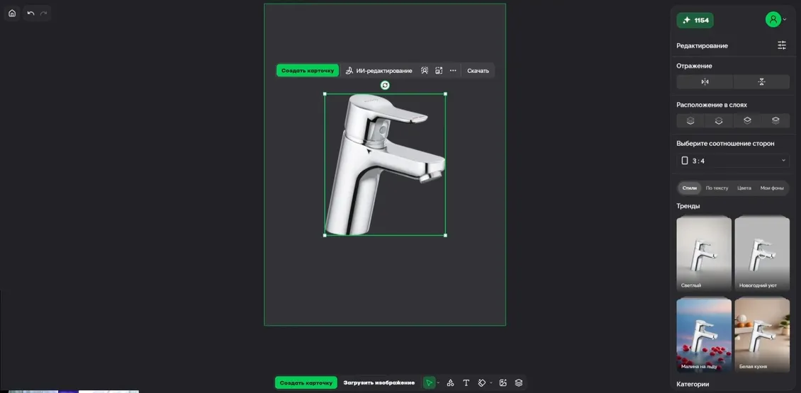 Fabula AI